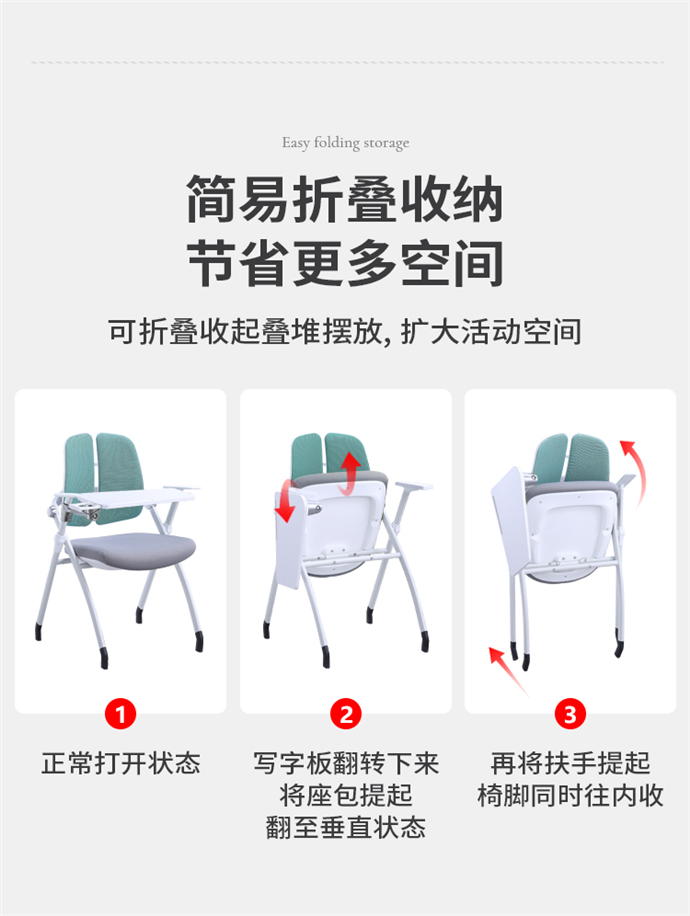 折疊培訓椅子帶寫(xiě)字板,培訓椅帶寫(xiě)字板