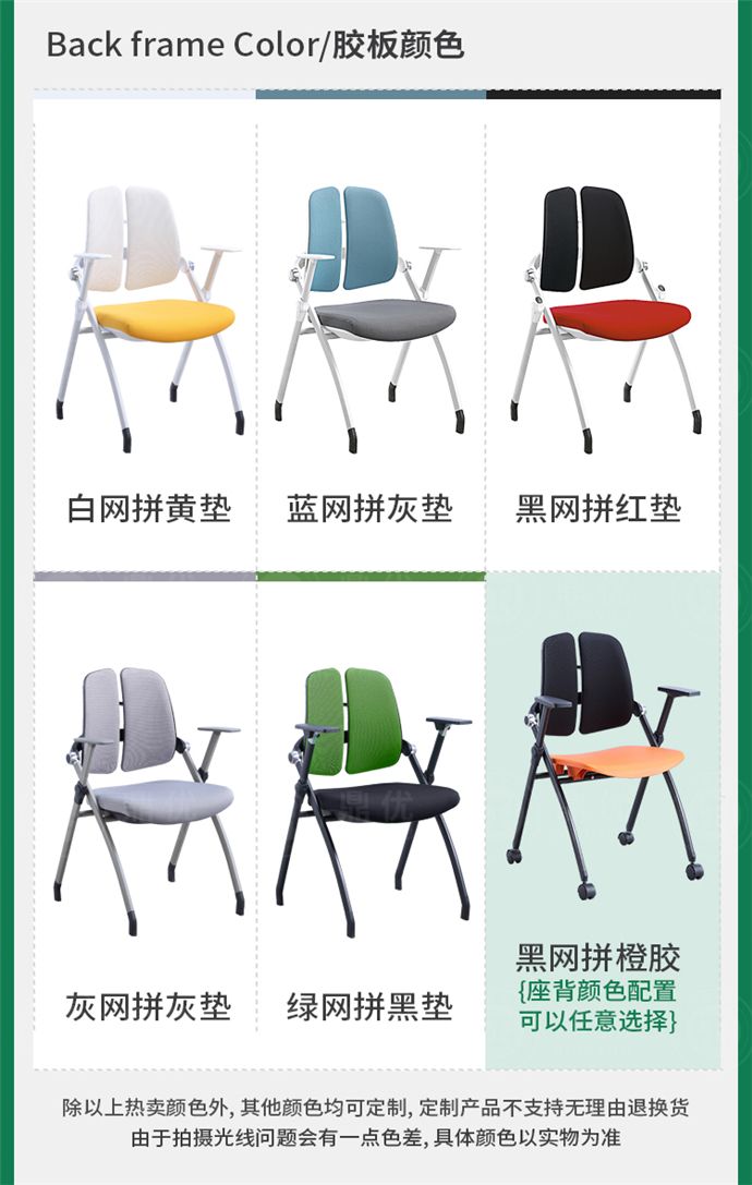 折疊培訓椅子帶寫(xiě)字板,培訓椅帶寫(xiě)字板