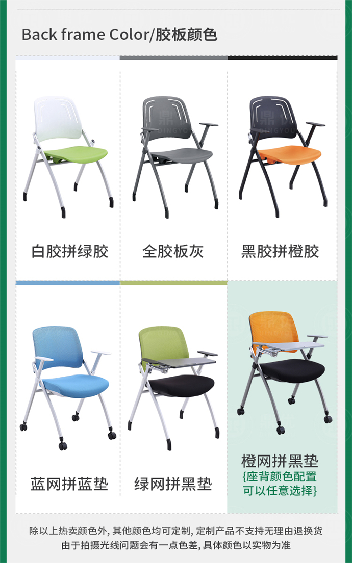 培訓折疊椅子廠(chǎng)家,培訓折疊椅子批發(fā)