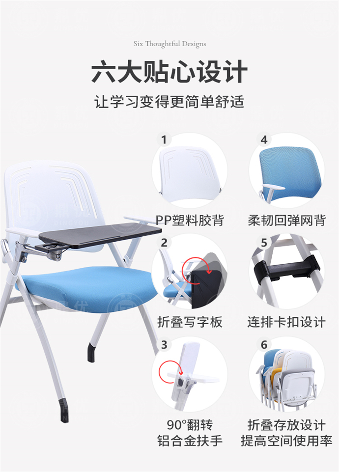 會(huì )議培訓椅廠(chǎng)家,會(huì )議培訓椅批發(fā)