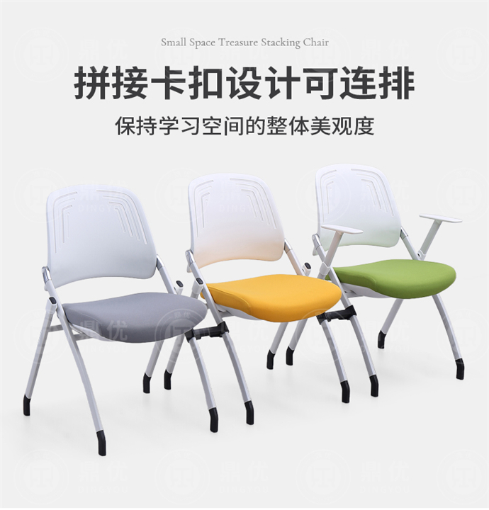 會(huì )議培訓椅廠(chǎng)家,會(huì )議培訓椅批發(fā)