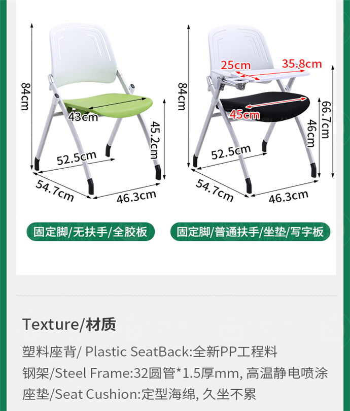 會(huì )議培訓椅廠(chǎng)家,會(huì )議培訓椅批發(fā)