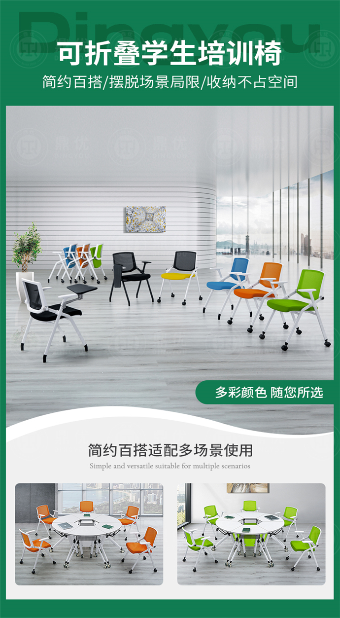 折疊培訓課桌椅廠(chǎng)家,學(xué)生培訓課桌椅