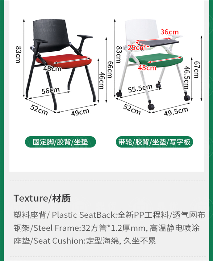 折疊培訓課桌椅廠(chǎng)家,學(xué)生培訓課桌椅