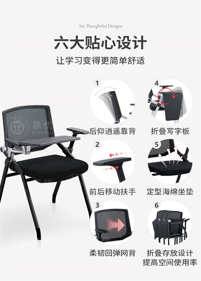 帶寫(xiě)字板的培訓椅,帶寫(xiě)字板會(huì )議椅廠(chǎng)家