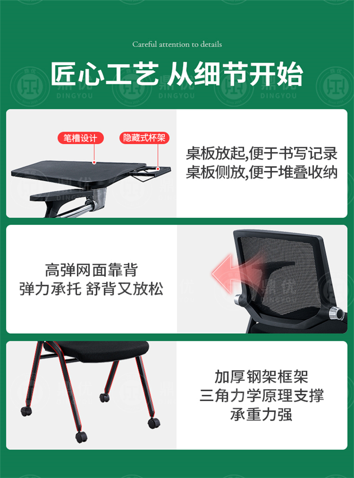 帶寫(xiě)字板的培訓椅,帶寫(xiě)字板會(huì )議椅廠(chǎng)家