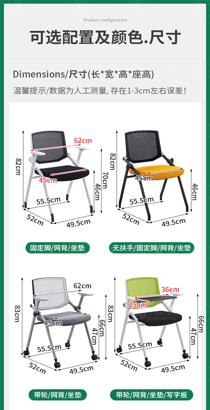 帶寫(xiě)字板的培訓椅,帶寫(xiě)字板會(huì )議椅廠(chǎng)家