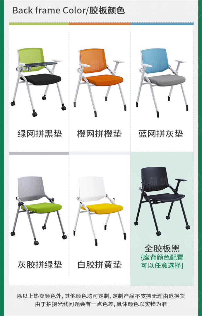 帶寫(xiě)字板的培訓椅,帶寫(xiě)字板會(huì )議椅廠(chǎng)家