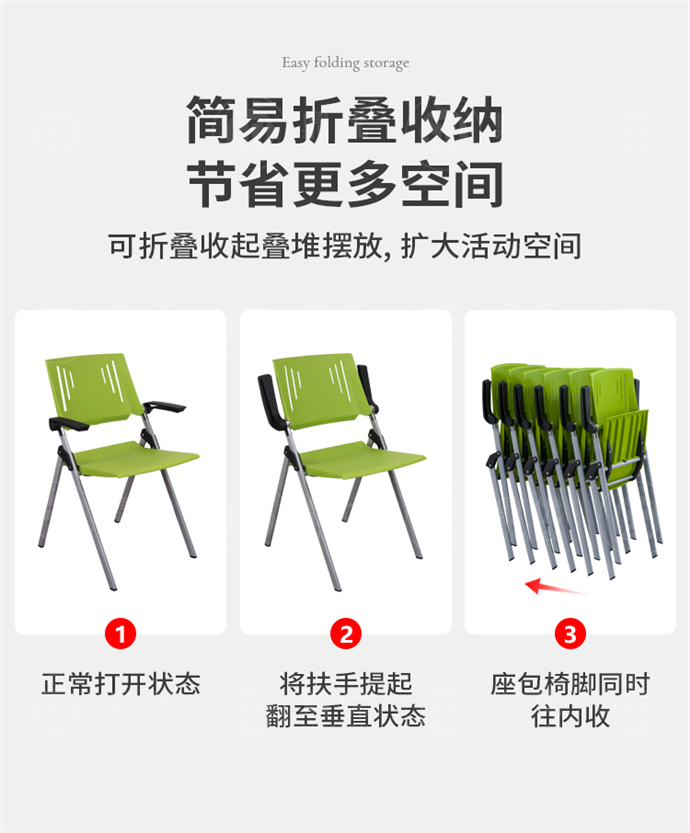 會(huì )議室可折疊桌椅