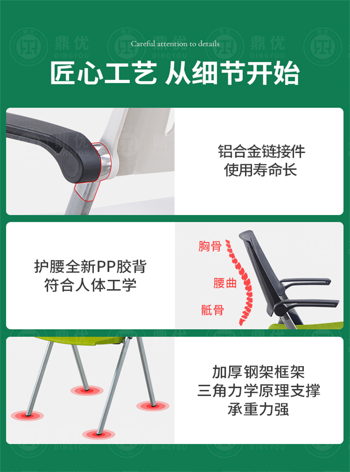 會(huì )議室可折疊桌椅