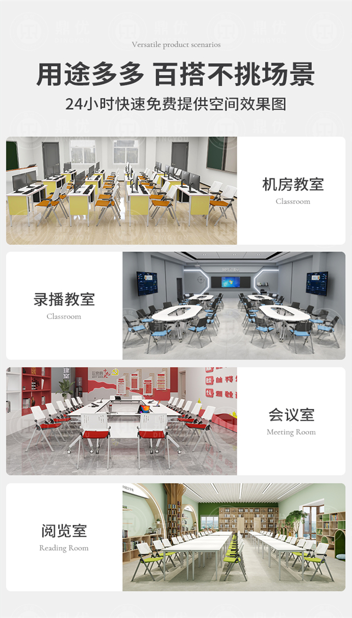 會(huì )議室可折疊桌椅