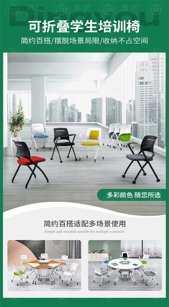 環(huán)保資質(zhì)培訓椅廠(chǎng)家