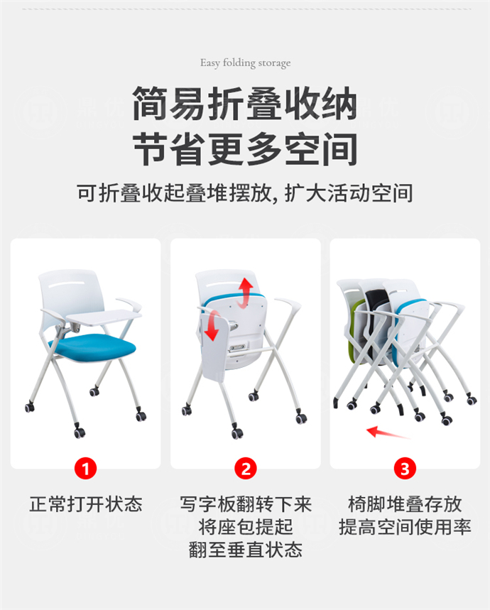 環(huán)保資質(zhì)培訓椅廠(chǎng)家