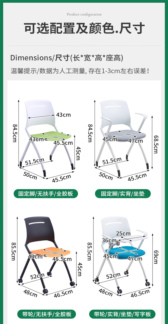 環(huán)保資質(zhì)培訓椅廠(chǎng)家