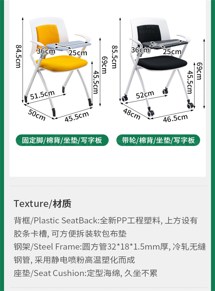環(huán)保資質(zhì)培訓椅廠(chǎng)家