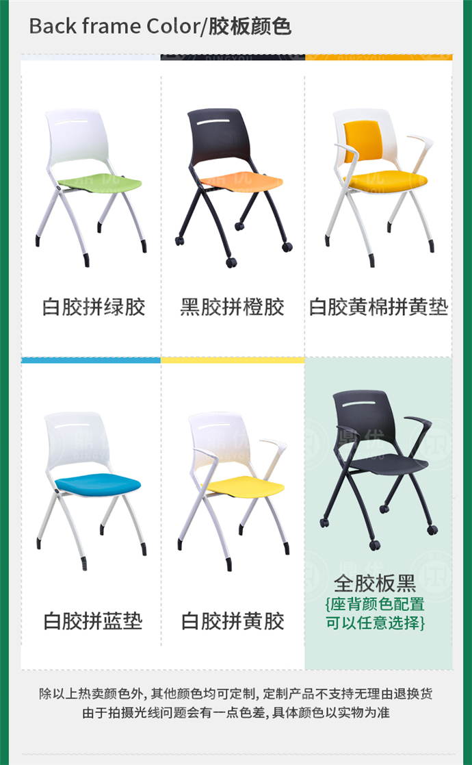 環(huán)保資質(zhì)培訓椅廠(chǎng)家