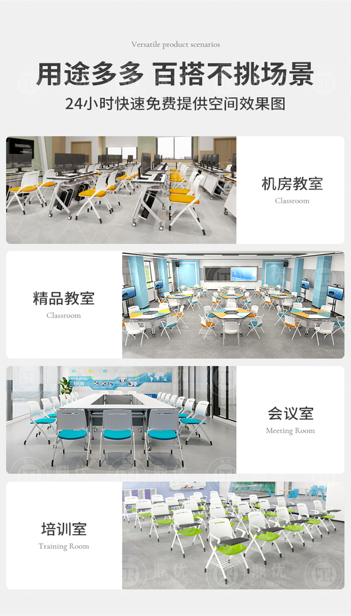 環(huán)保資質(zhì)培訓椅廠(chǎng)家