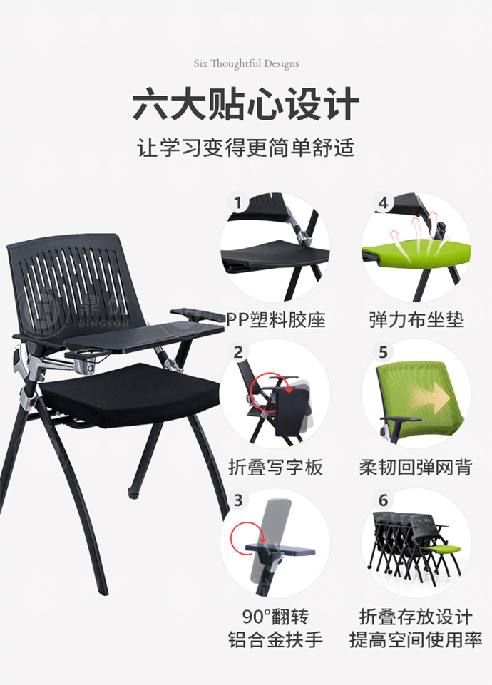 培訓折疊椅定制,培訓折疊椅廠(chǎng)家,培訓折疊椅批發(fā)