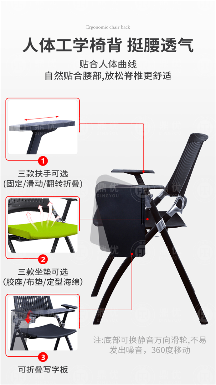 培訓折疊椅定制,培訓折疊椅廠(chǎng)家,培訓折疊椅批發(fā)