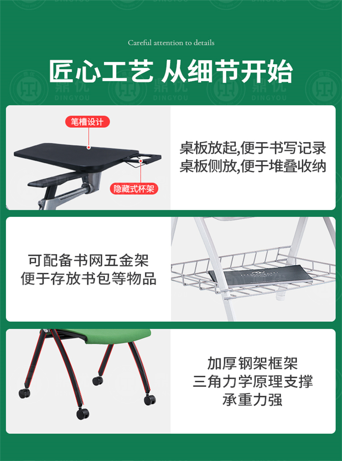 培訓折疊椅定制,培訓折疊椅廠(chǎng)家,培訓折疊椅批發(fā)
