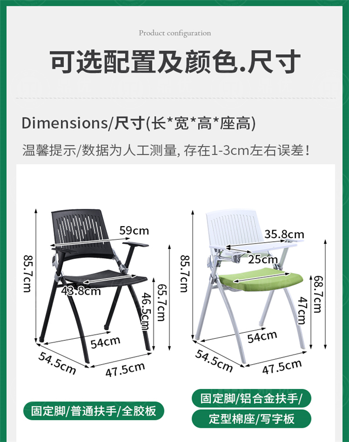 培訓折疊椅定制,培訓折疊椅廠(chǎng)家,培訓折疊椅批發(fā)
