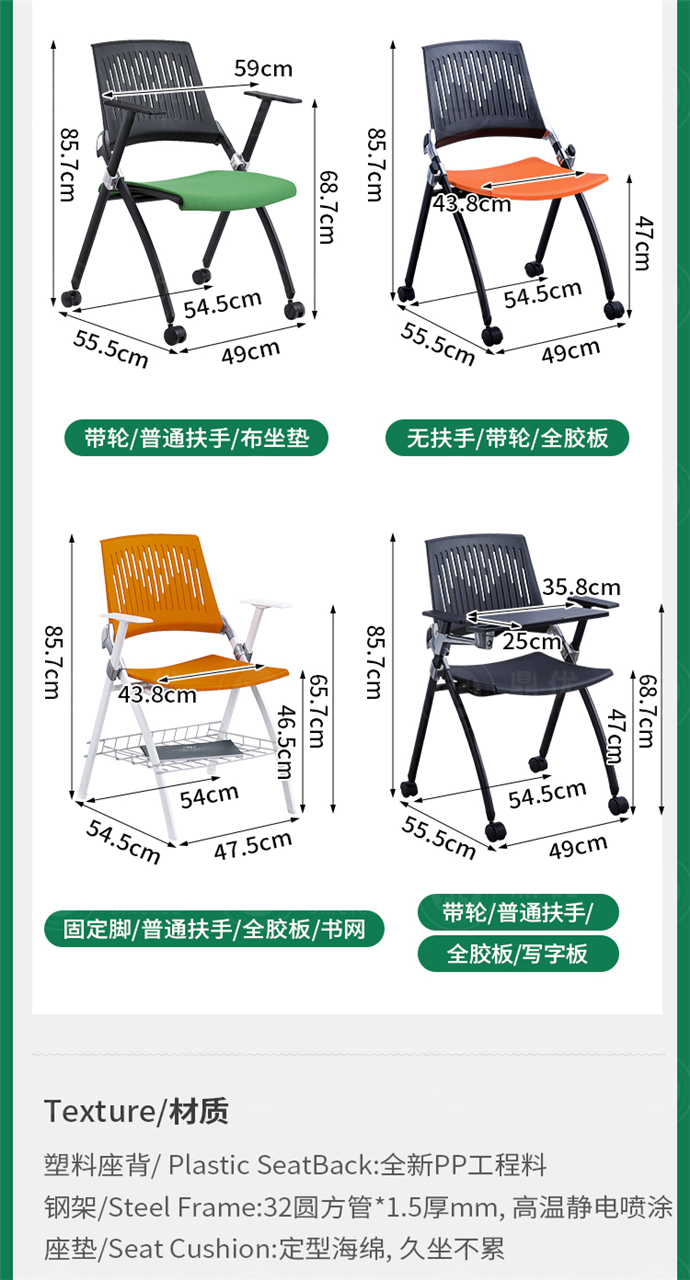 培訓折疊椅定制,培訓折疊椅廠(chǎng)家,培訓折疊椅批發(fā)
