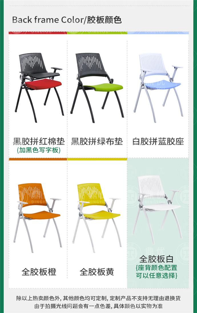 培訓折疊椅定制,培訓折疊椅廠(chǎng)家,培訓折疊椅批發(fā)