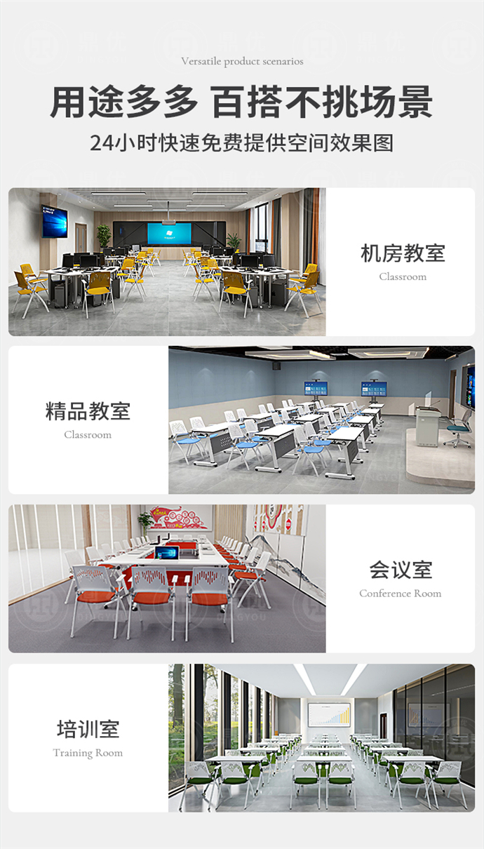 培訓折疊椅定制,培訓折疊椅廠(chǎng)家,培訓折疊椅批發(fā)