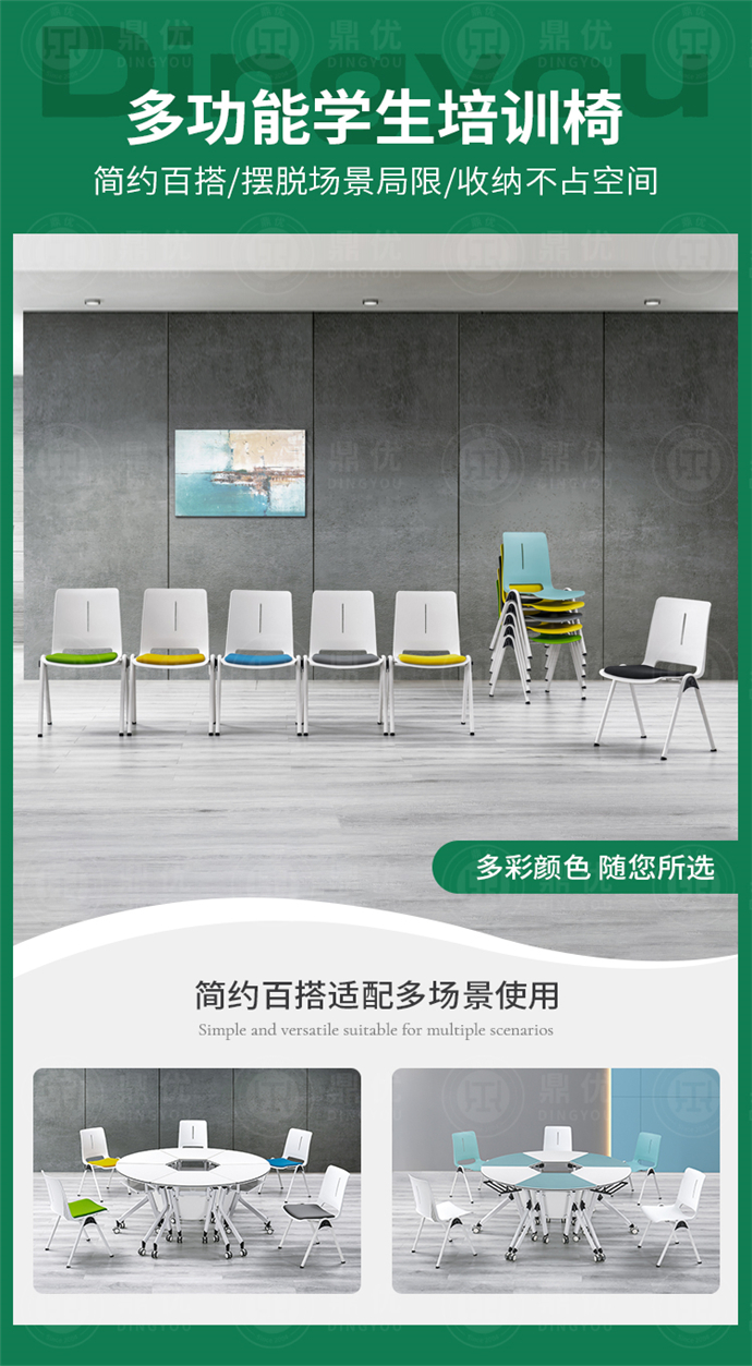 可連排會(huì )議椅廠(chǎng)家,可連排會(huì )議椅批發(fā)