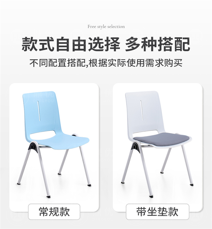 可連排會(huì )議椅廠(chǎng)家,可連排會(huì )議椅批發(fā)