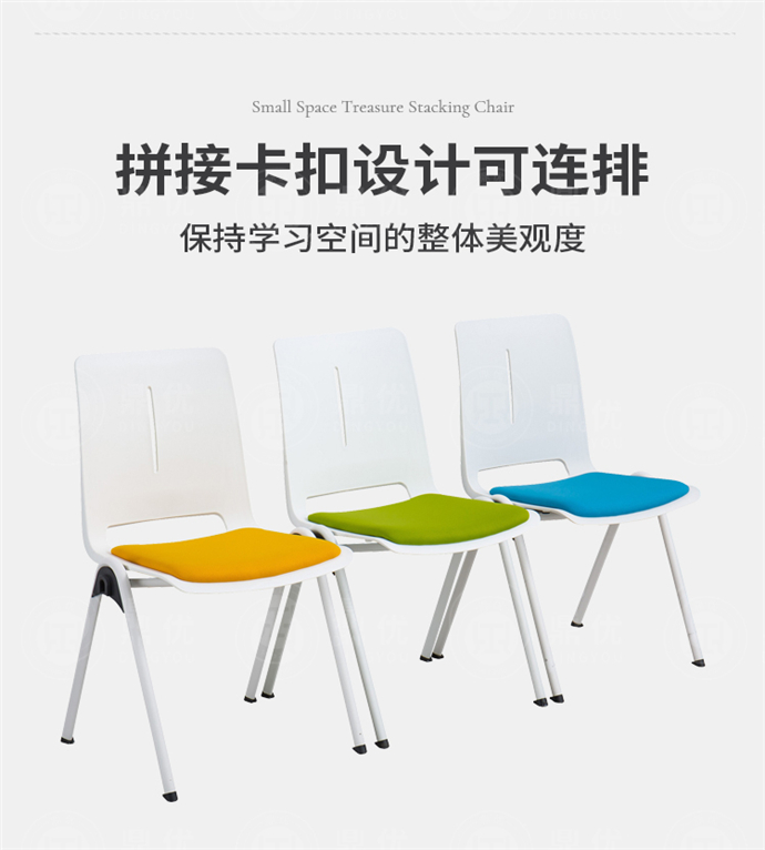 可連排會(huì )議椅廠(chǎng)家,可連排會(huì )議椅批發(fā)