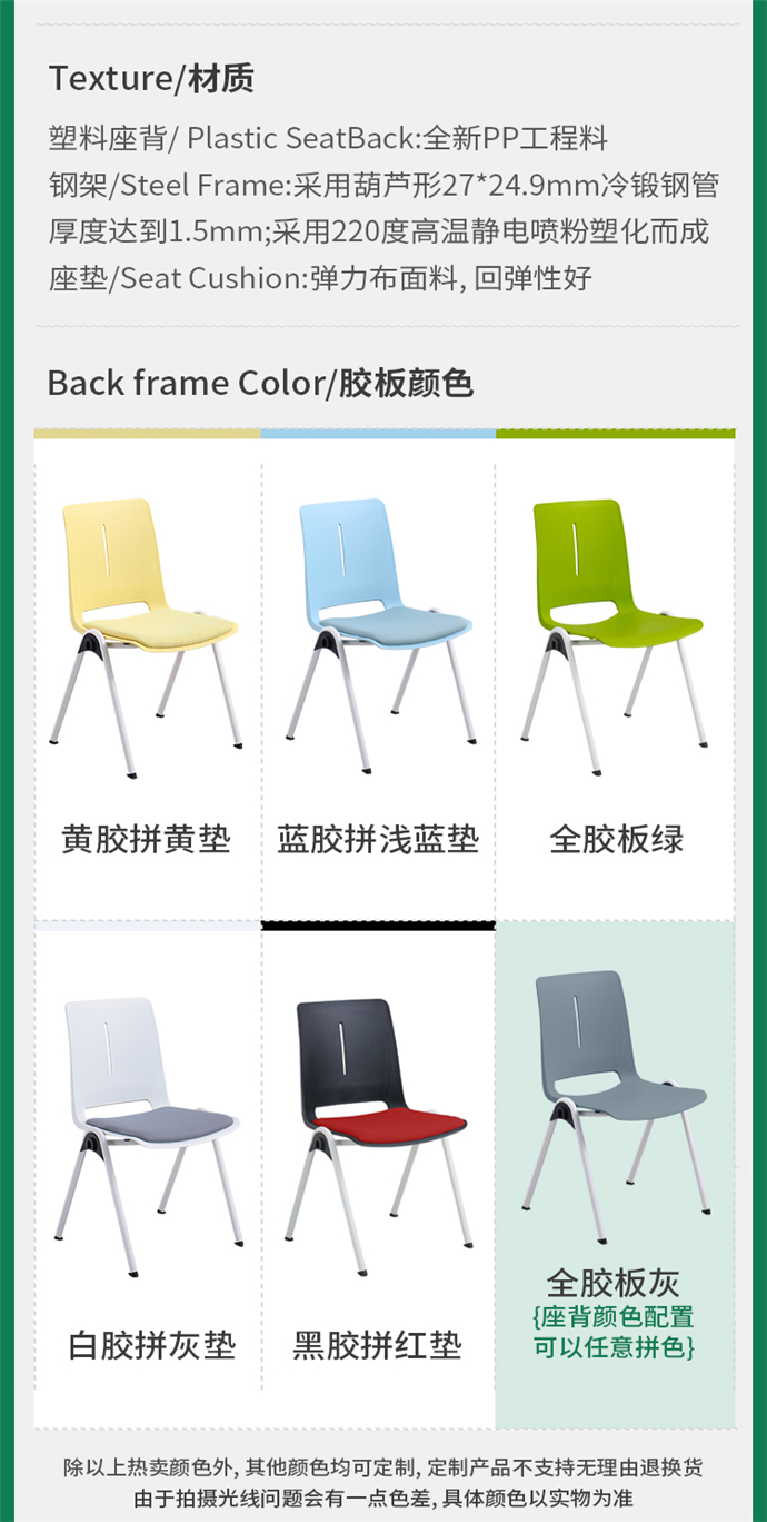 可連排會(huì )議椅廠(chǎng)家,可連排會(huì )議椅批發(fā)