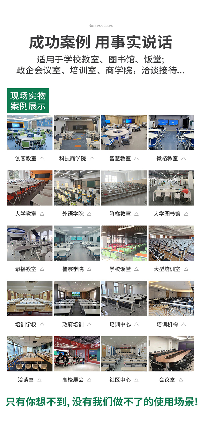 可連排會(huì )議椅廠(chǎng)家,可連排會(huì )議椅批發(fā)