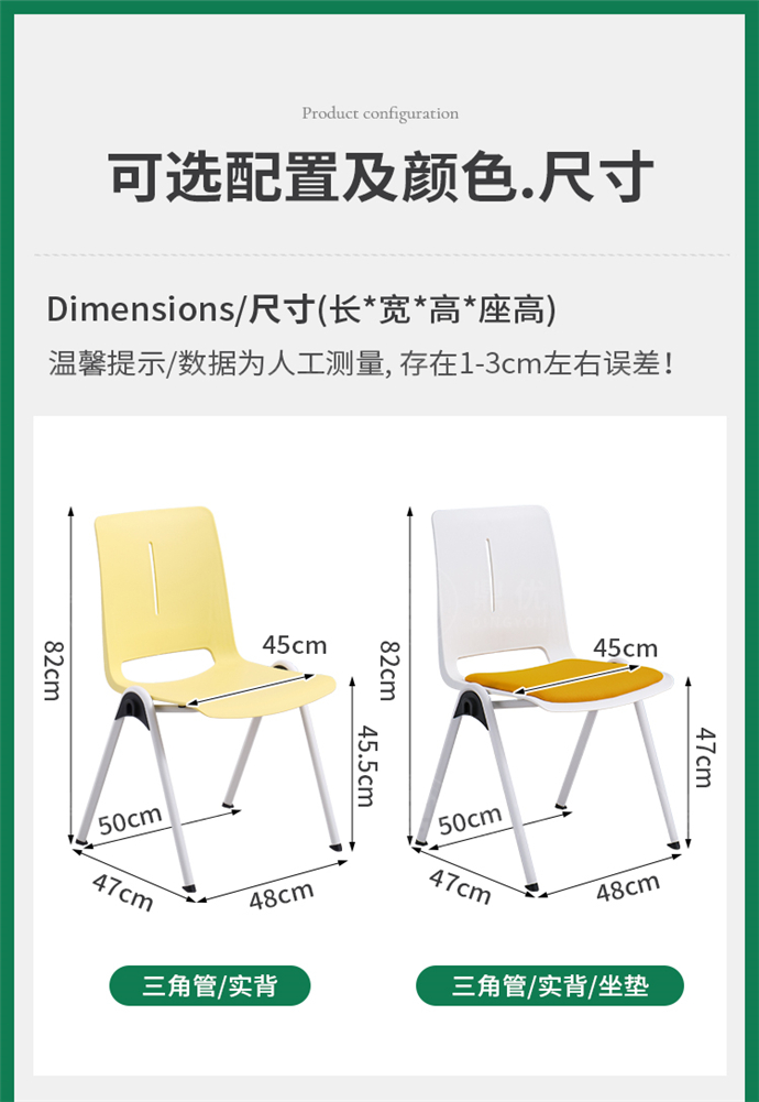 洽談椅子廠(chǎng)家,洽談椅子批發(fā)