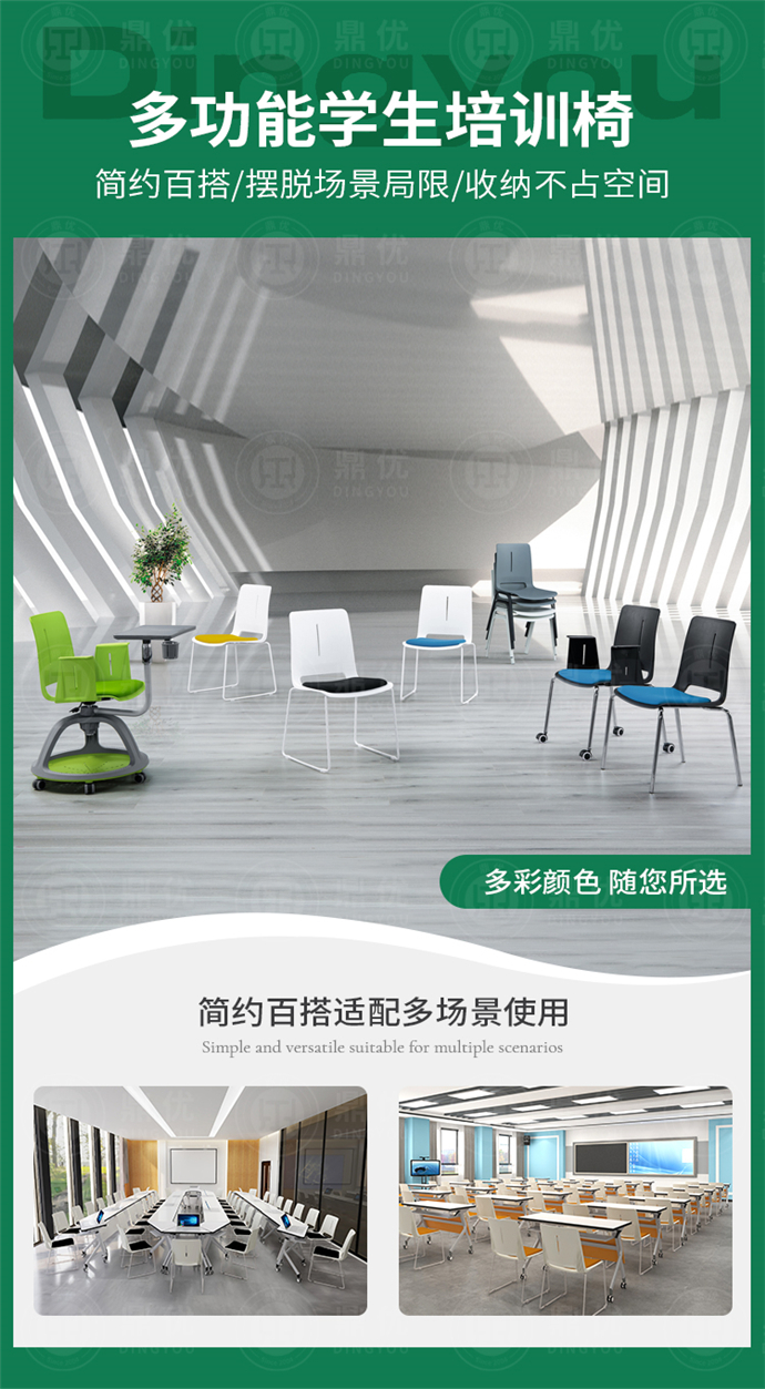 可堆疊學(xué)生椅生產(chǎn)廠(chǎng)家