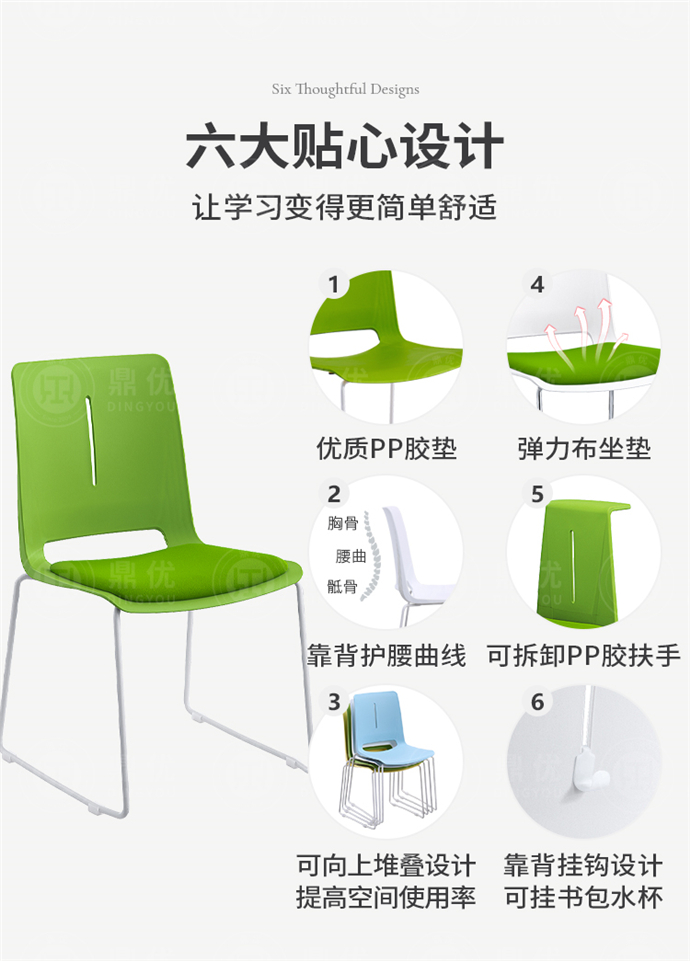 可堆疊學(xué)生椅生產(chǎn)廠(chǎng)家