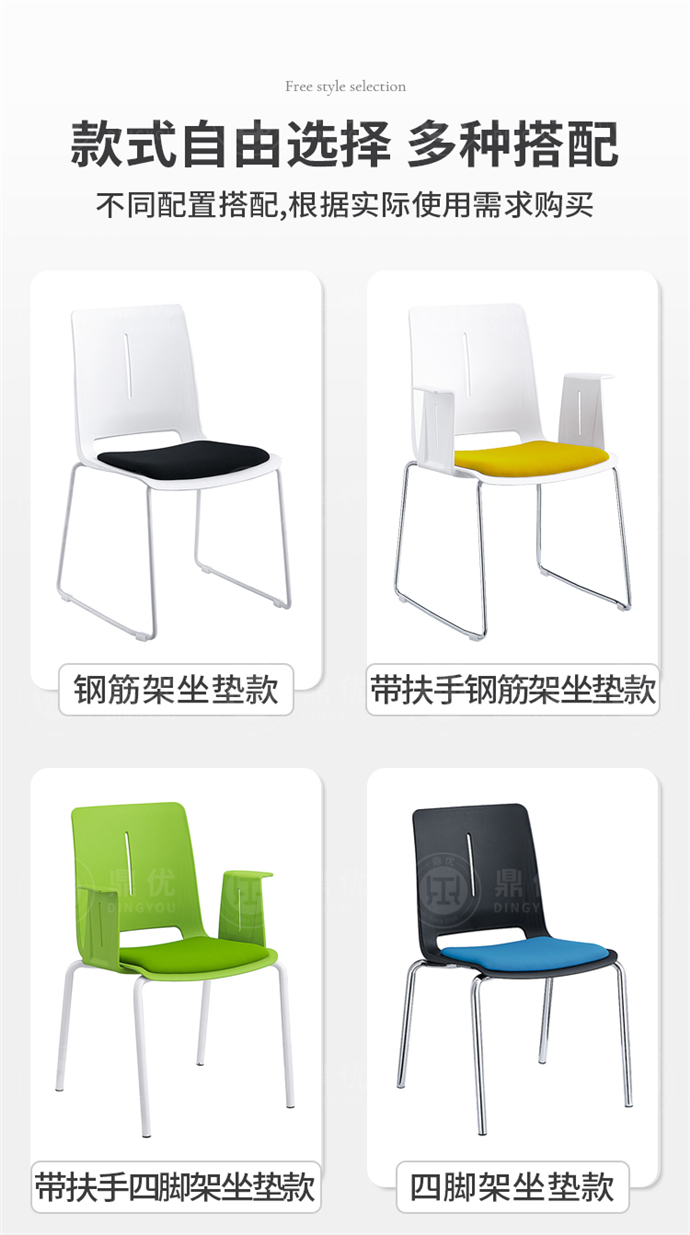 可堆疊學(xué)生椅生產(chǎn)廠(chǎng)家