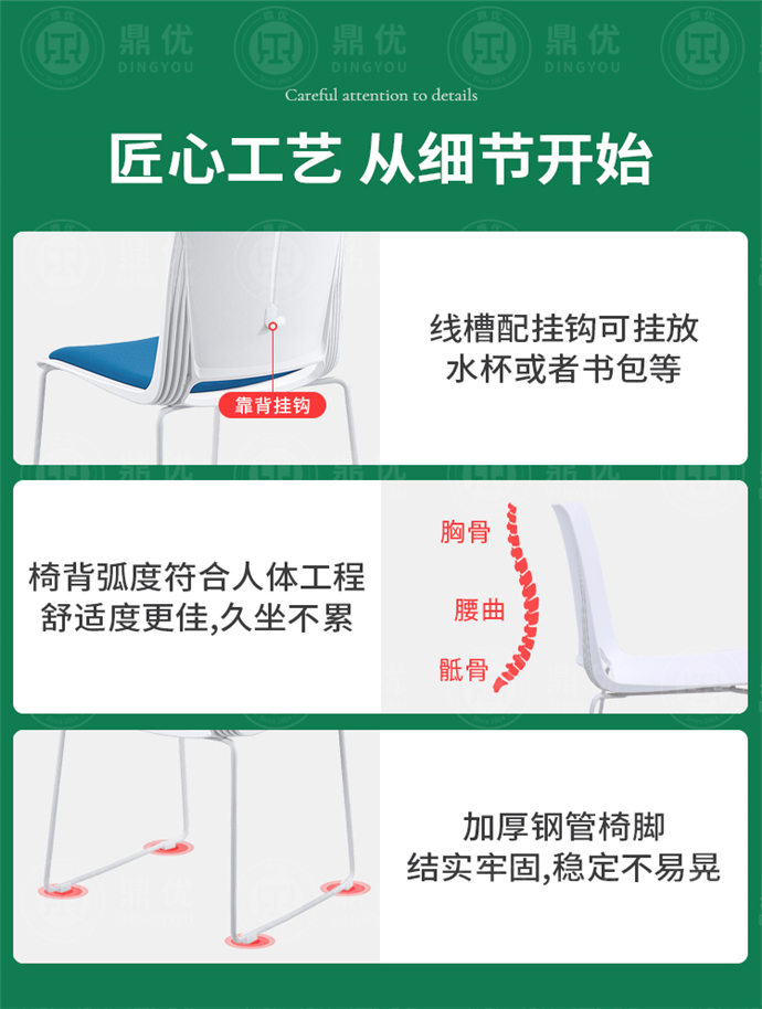 可堆疊學(xué)生椅生產(chǎn)廠(chǎng)家