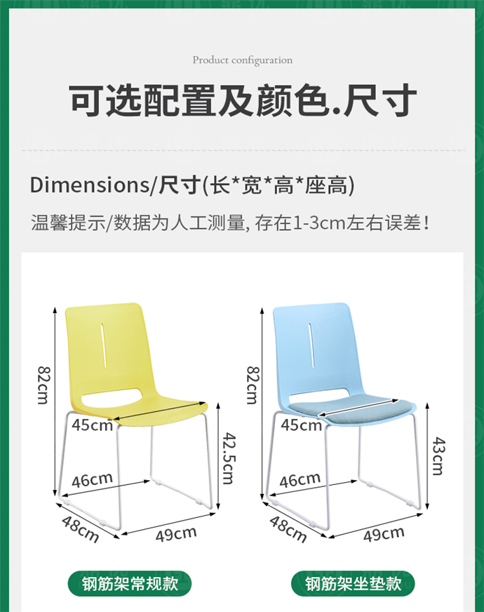 可堆疊學(xué)生椅生產(chǎn)廠(chǎng)家
