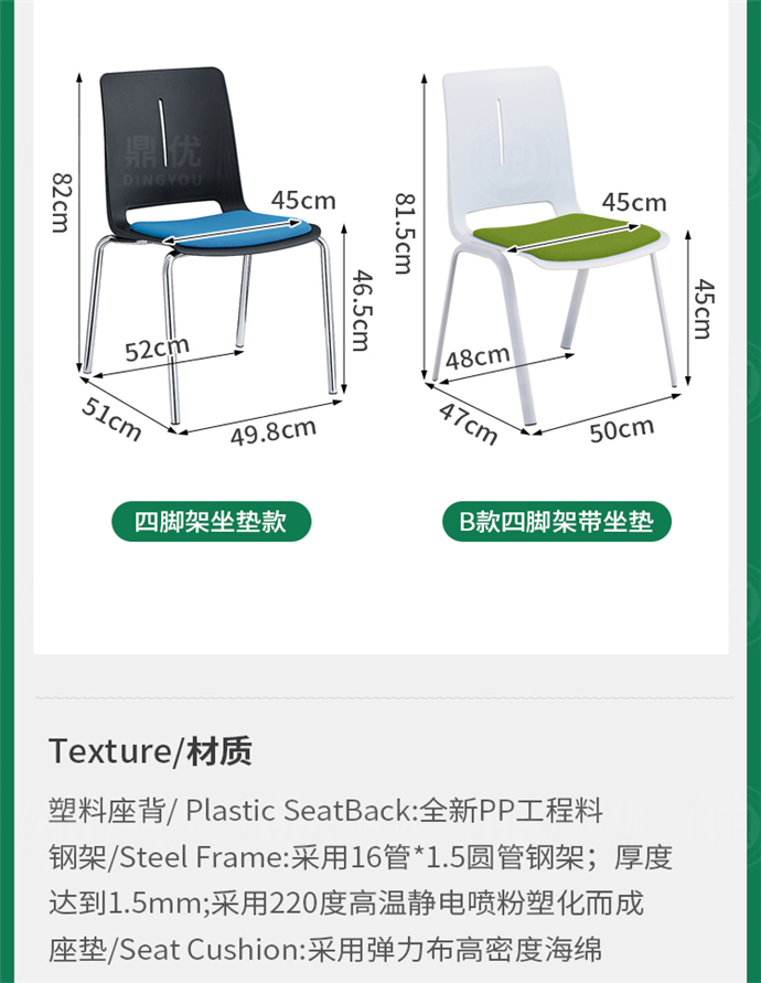 可堆疊學(xué)生椅生產(chǎn)廠(chǎng)家