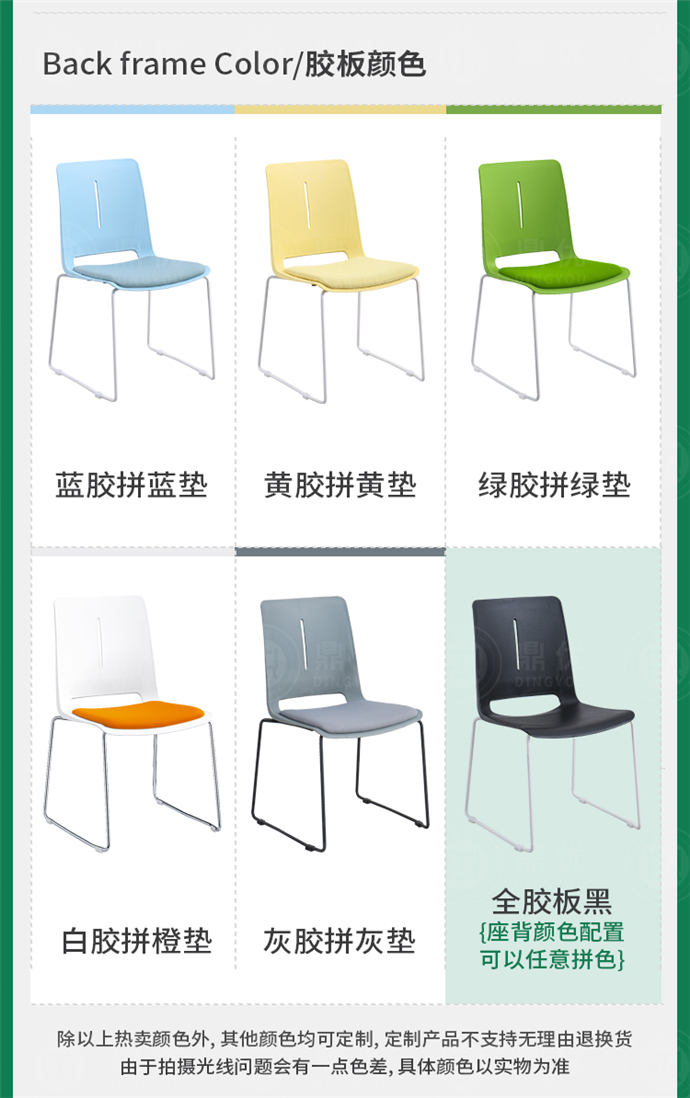 可堆疊學(xué)生椅生產(chǎn)廠(chǎng)家