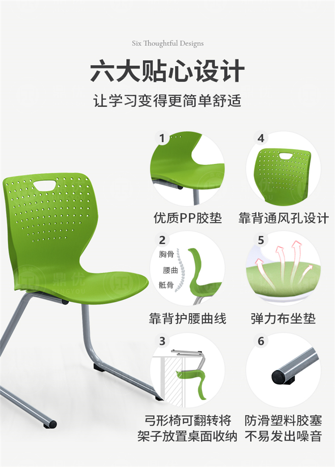 工字腳會(huì )議椅,弓型會(huì )議椅