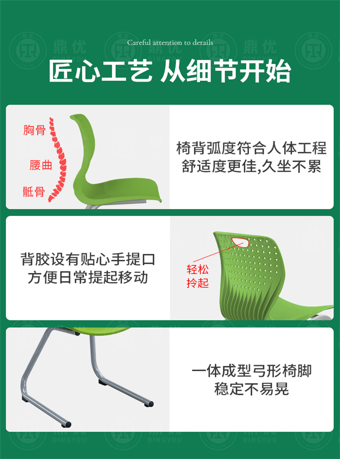 工字腳會(huì )議椅,弓型會(huì )議椅