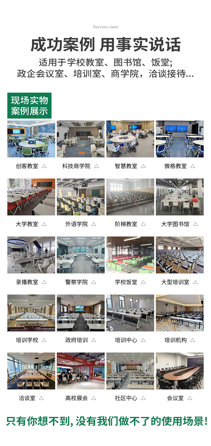 工字腳會(huì )議椅,弓型會(huì )議椅