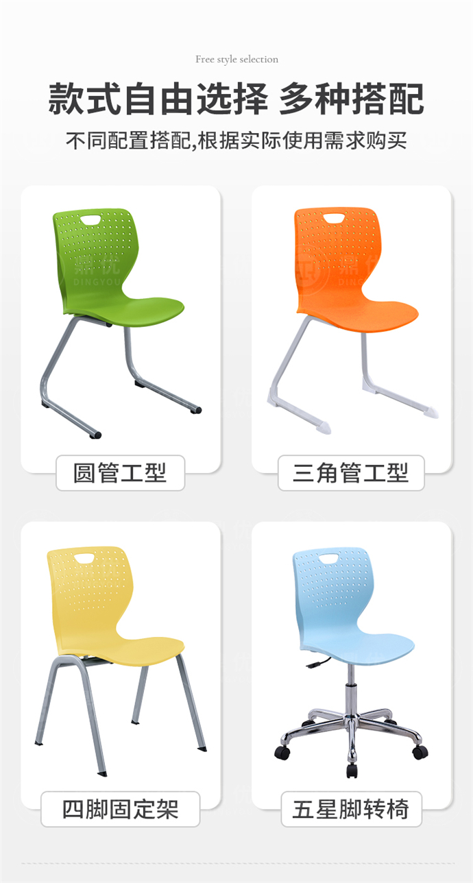 大型會(huì )議室座椅可疊層