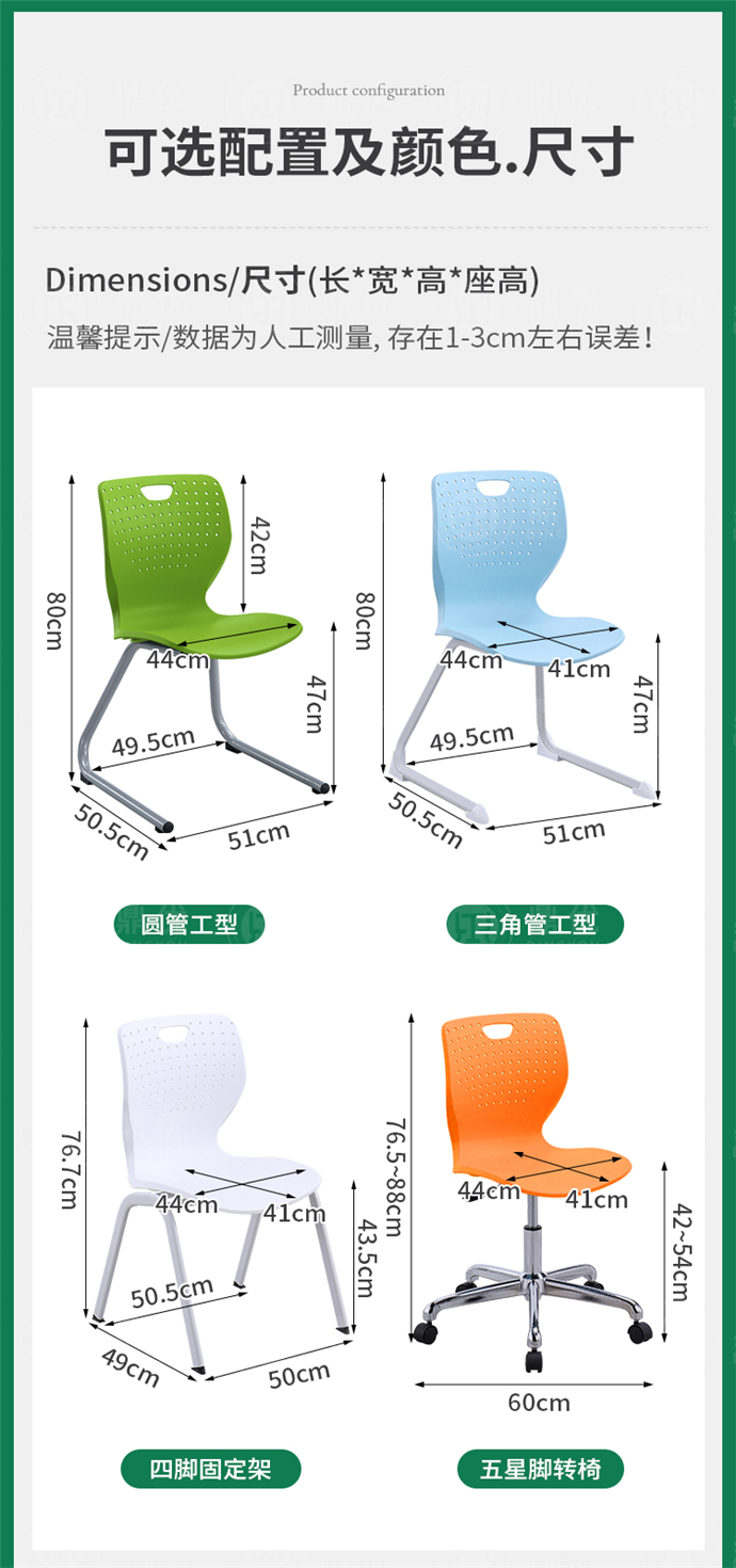 大型會(huì )議室座椅可疊層