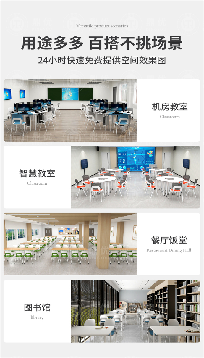 培訓會(huì )議椅,培訓椅子