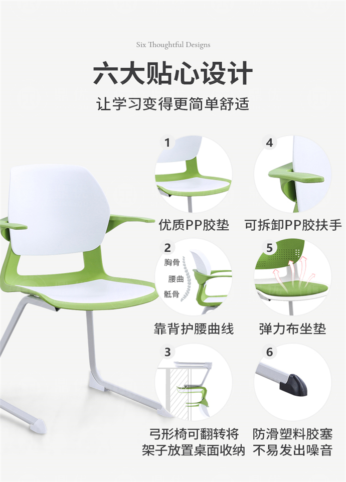 會(huì )議椅子,會(huì )議椅