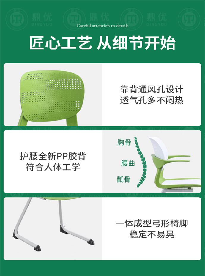 會(huì )議椅子,會(huì )議椅