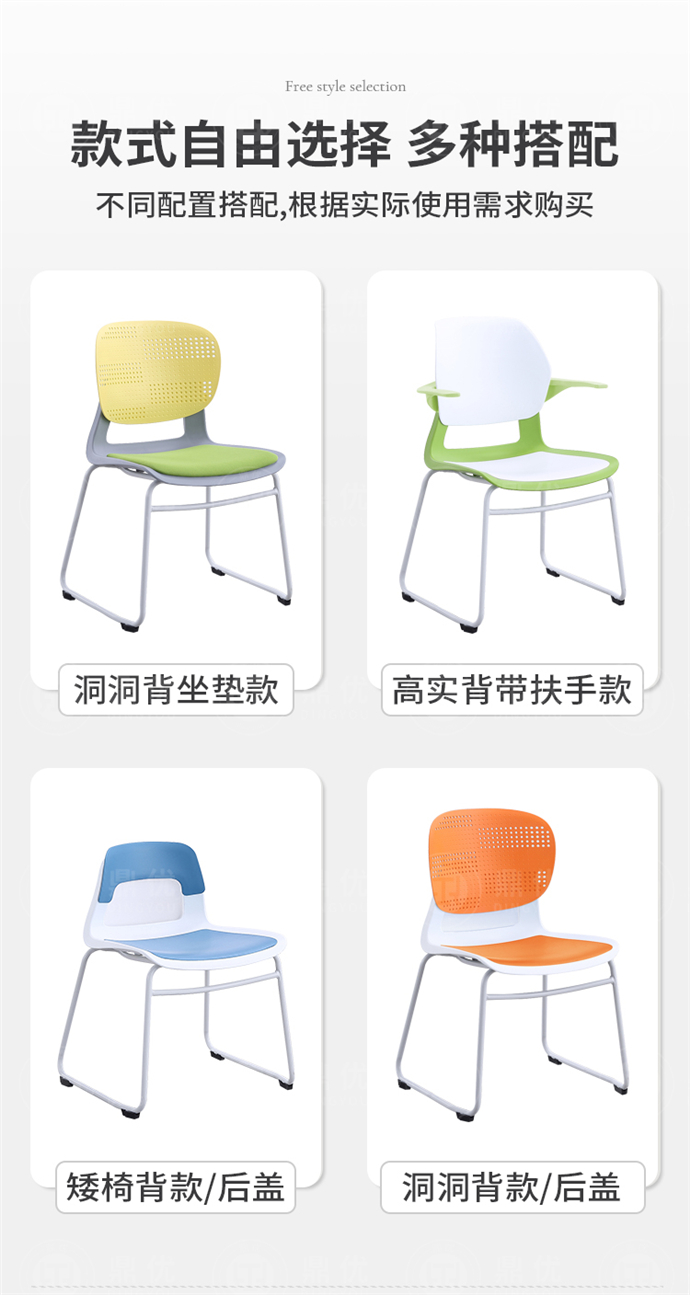 塑料學(xué)生椅,塑料培訓椅